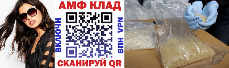 наркошоп  кракен ССЫЛКА  АМФЕТАМИН Розовый  Белебей 