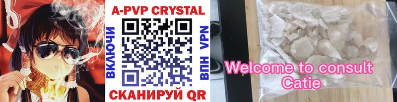 darknet телеграм  Белебей  Alpha PVP кристаллы 