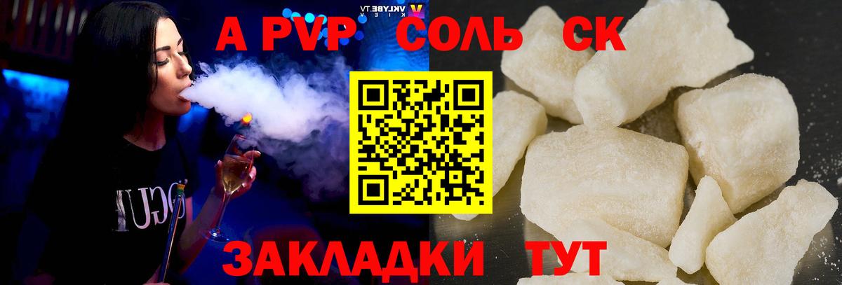 Марихуана  НБОМе  Белебей  Кокаин  ГАШ  Вход с VPN  Мефедрон  