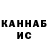 Гашиш VHQ Icon Vdohnoveniya