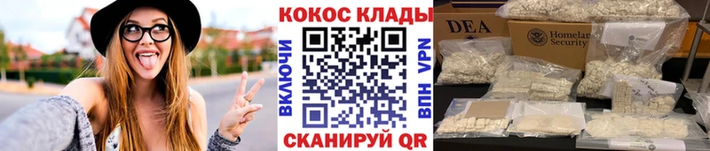 Cocaine 98%  shop телеграм  Белебей 