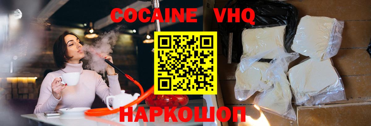 A-PVP Белебей