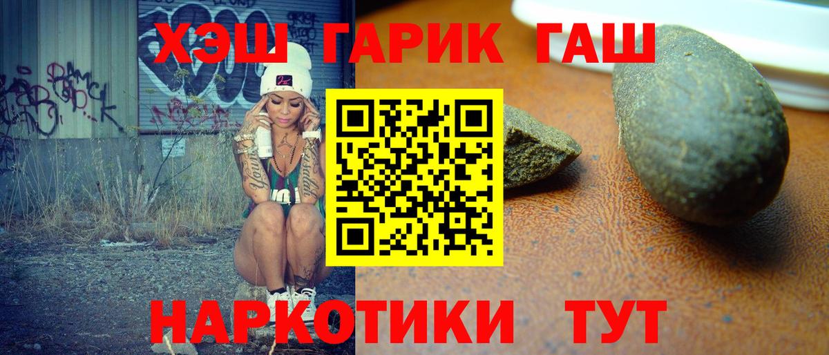 закладки  Гашиш  Вход с VPN  Гашиш Ice-O-Lator  Белебей 