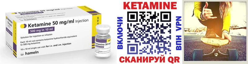 гидра ССЫЛКА  Белебей  Кетамин VHQ  купить наркотик 