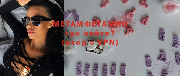метамфетамин Алексеевка
