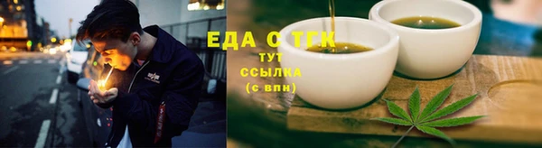 метамфетамин Алексеевка