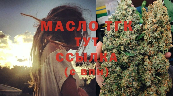 метамфетамин Алексеевка
