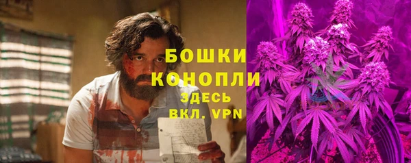 метамфетамин Алексеевка
