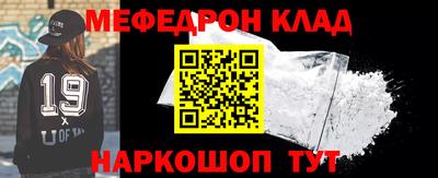 MESCALINE Бузулук