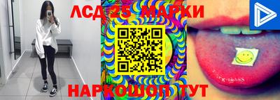 MESCALINE Бузулук