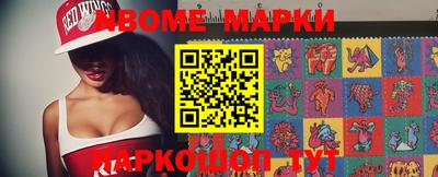MESCALINE Бузулук