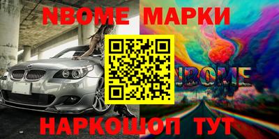 MESCALINE Бузулук