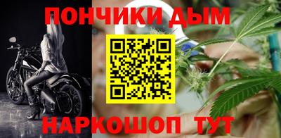 MESCALINE Бузулук