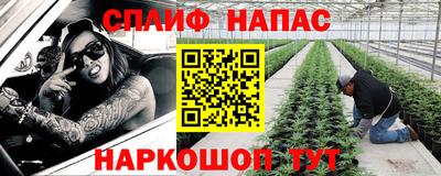MESCALINE Бузулук