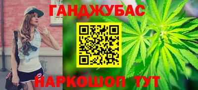 альфа пвп Волжский