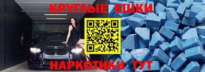 mdma Будённовск