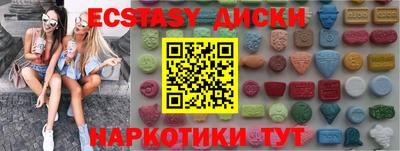 MESCALINE Бузулук