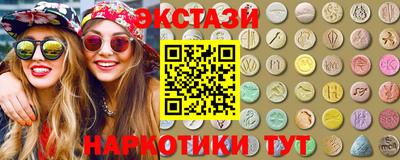ECSTASY Бугуруслан