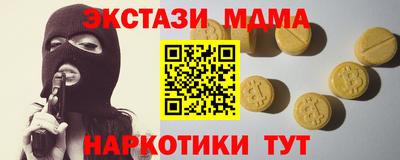 MESCALINE Бузулук