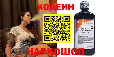 MESCALINE Бузулук