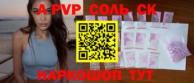 MESCALINE Бузулук