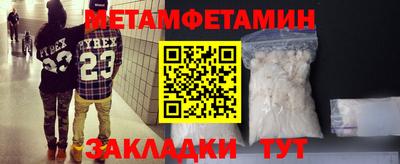 MESCALINE Бузулук