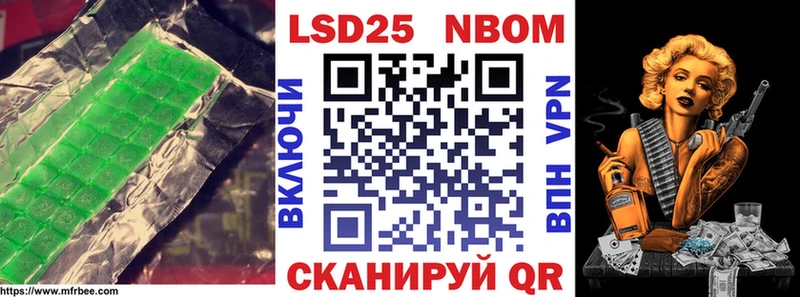 купить закладку  мега маркетплейс  Лсд 25 экстази кислота  Белебей 