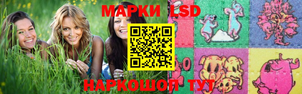 LSD-25 экстази  ЛСД экстази ecstasy  Белебей  Вход с VPN  Лсд 25 экстази ecstasy 