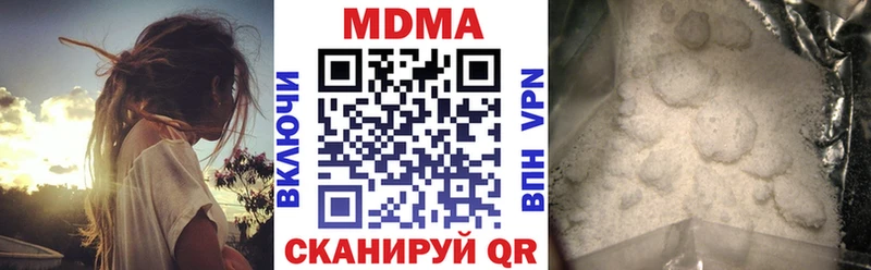 МДМА молли  Белебей 