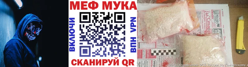 Мефедрон мука  Белебей 