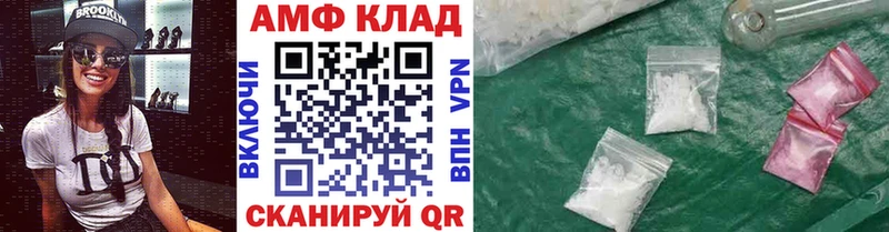 купить наркотики сайты  Белебей  Первитин мет 