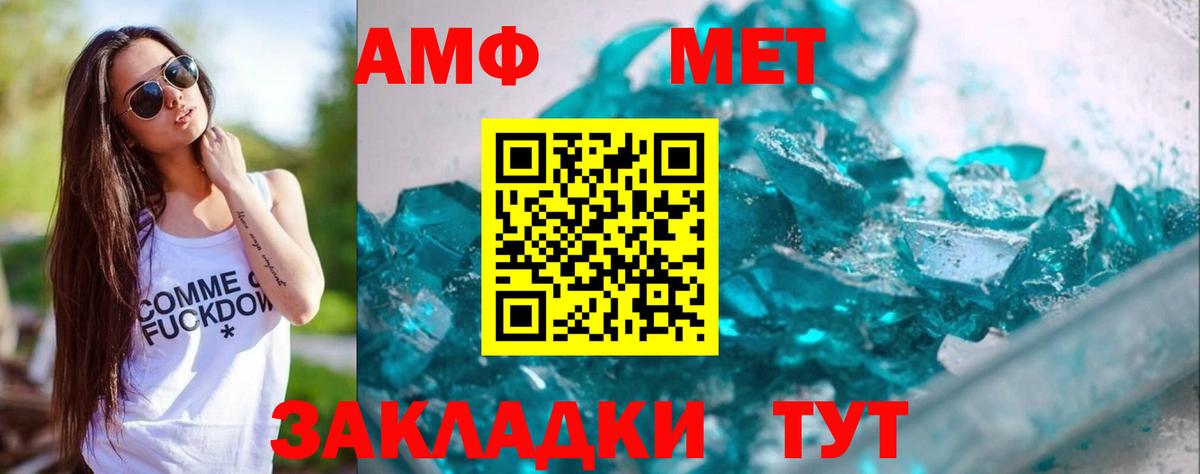 Первитин витя Белебей