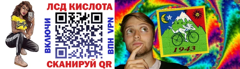Марки 25I-NBOMe 1500мкг  Белебей 