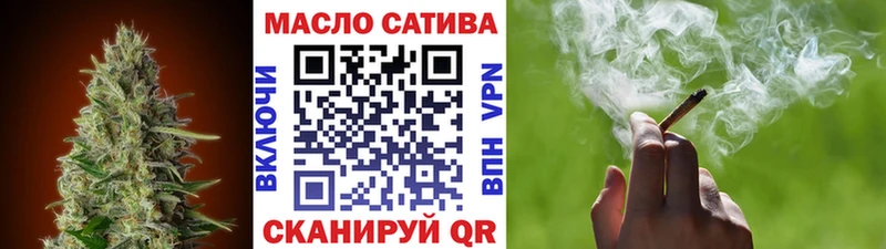 купить наркотик  Белебей  Дистиллят ТГК вейп с тгк 