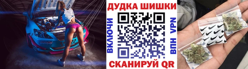 Марихуана гибрид  Белебей 