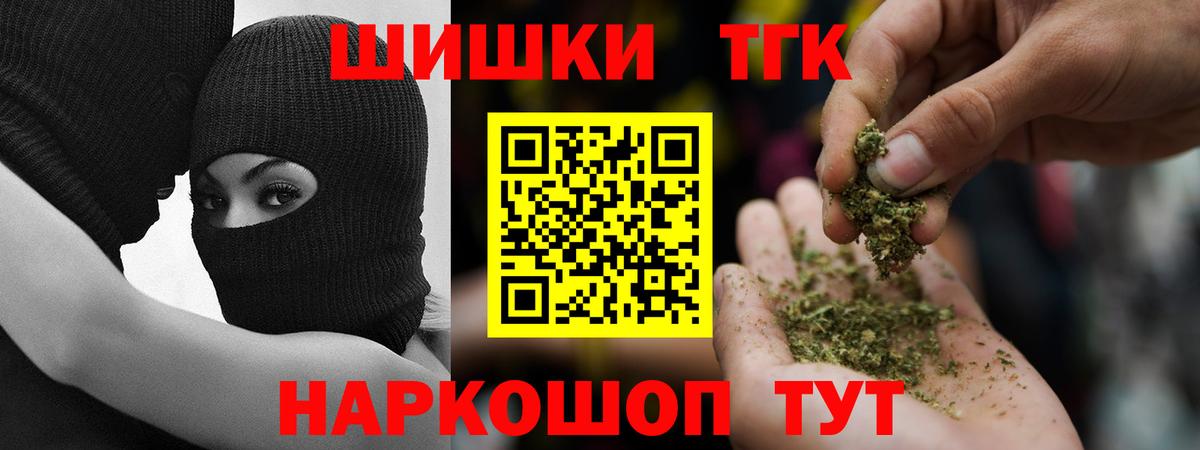 Шишки марихуана OG Kush  Конопля гибрид  Белебей  Вход с VPN 